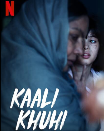 مشاهدة فيلم ظلمات الماضي Kaali Khuhi مترجم