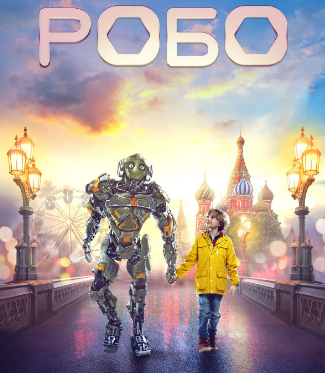 مشاهدة فيلم Robo 2019 مترجم